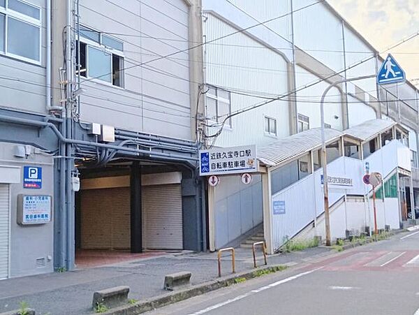 近鉄大阪線/久宝寺口駅 1150m