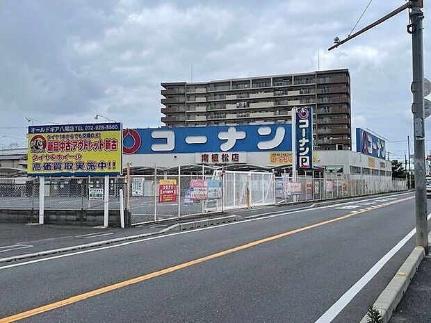 コーナン南植松店 1260m