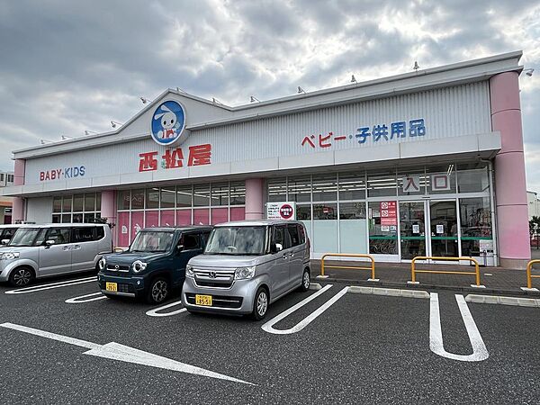 西松屋フーコット飯能ショッピングセンター店　約1,300ｍ