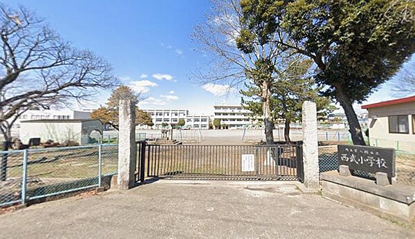 入間市立西武小学校　約1,530ｍ