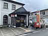 周辺：川越南大塚駅前郵便局　約1550ｍ
