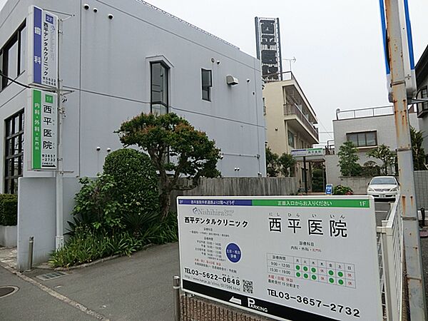 診療科目：外科 肛門科 内科　月火水金土09：00-11：45 15：30-18：45　　休み木・日・祝