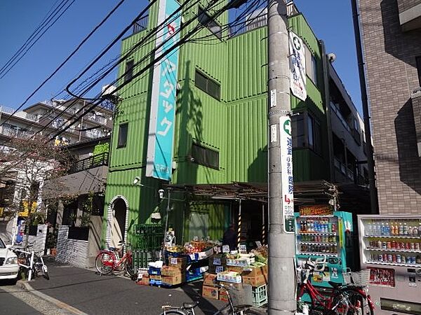 営業時間：9時00分～20時00分卸売市場で大量に『拾い買い』して仕入れた商品や問屋さんから『ハネ物』を安く卸してもらったものを中心に扱っているのでかなり安いです。