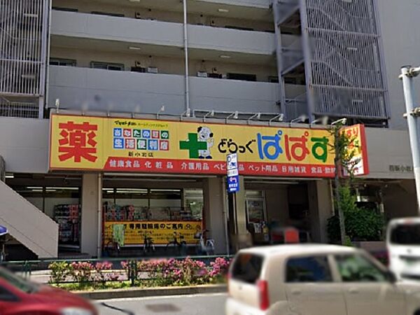 品揃え豊富で色々と揃っています。