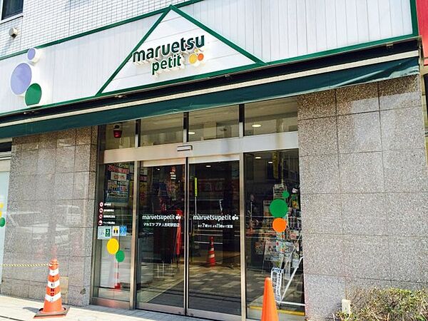 生鮮から、乾物、お弁当、飲料水、お酒、文房具、雑貨等多岐に渡り品揃えばっちりです。
