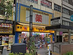 周辺施設の画像