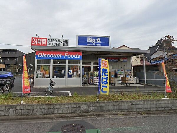 24時間営業、駐車場あり。