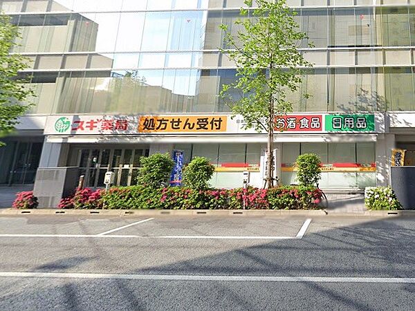 処方箋受付もあるドラッグストアです。
