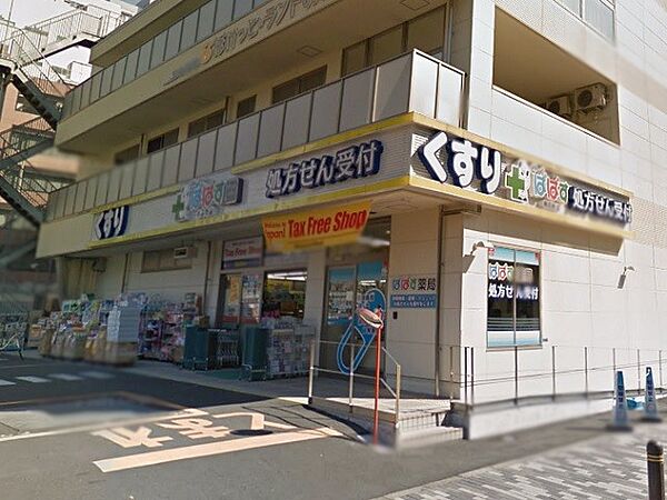 こちらの店舗では処方箋の対応もしていて便利です。