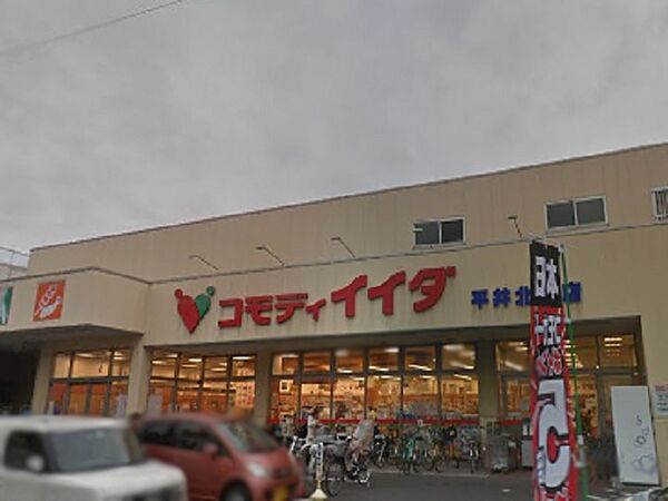 品揃えも豊富で、店員さんの接客もすごく良いです。