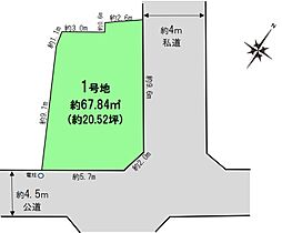 整形地「自由設計」南小岩Selection