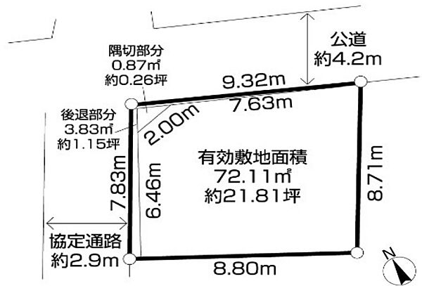 区画図：313004863721
