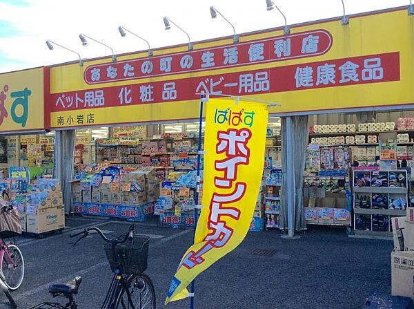 営業時間：9時～23時