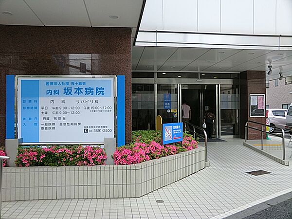 内科、神経内科 呼吸器科、消化器科、循環器科、リウマチ科、リハビリテーション科、腎臓内科、呼吸器内科、消化器内科、循環器内科、脳神経内科、糖尿病内科