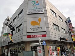 周辺施設の画像