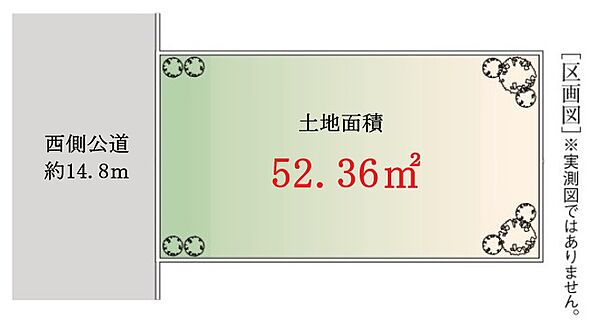 区画図：313004858320