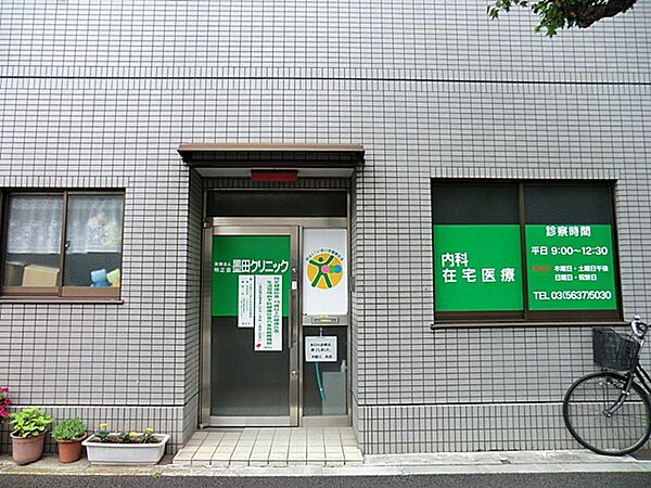 墨田クリニックは外来診療と訪問診療の両方を実践している町のお医者さん的なクリニックです。