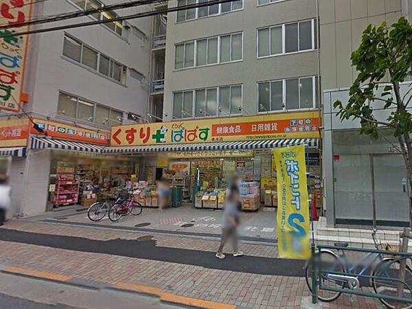 ベビー用品やペット用品のコーナーもあって商品も充実してます。