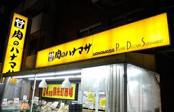24時間営業。お肉が安いです。