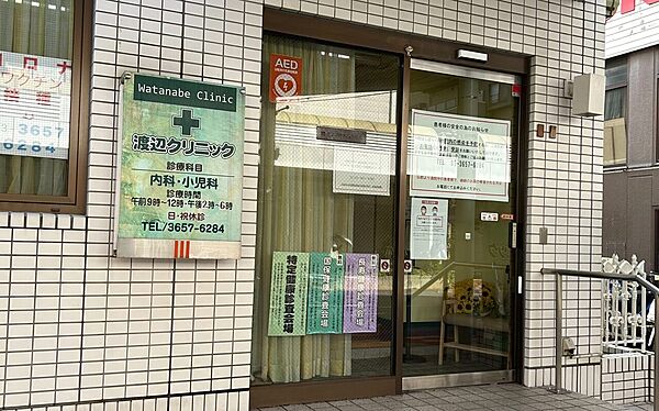 院長が診療を行う内科・小児科に加えて専門医による専門外来を開設しております。