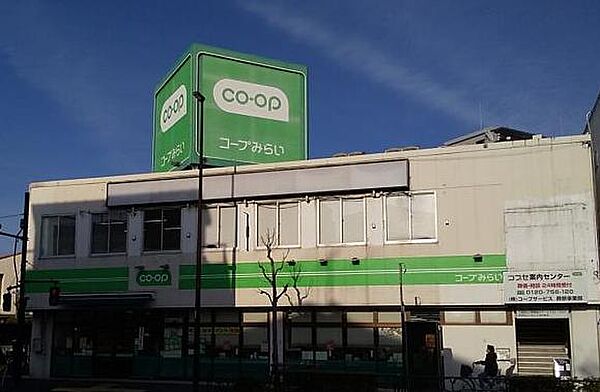 新鮮な食品やお総菜など日々のお買い物にも便利！！品揃えも豊富で、コンビニより安く揃うのでお得感があります。