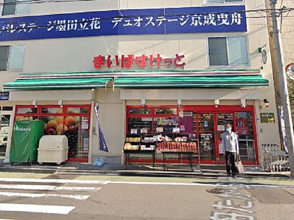 品揃えが豊富で、清潔感も良いです。