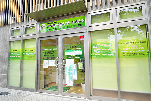 曳舟駅から徒歩1分。内 科・消化器内科の診療