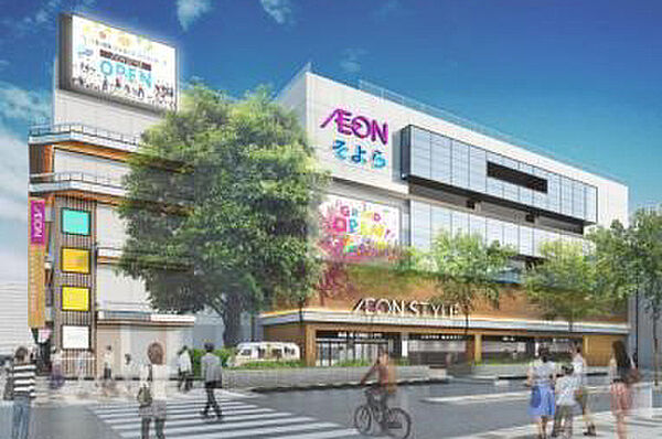 イオンスタイル古川橋駅前　徒歩12分