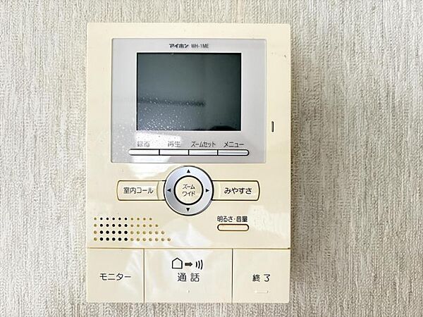 セキュリティ面も安心です。