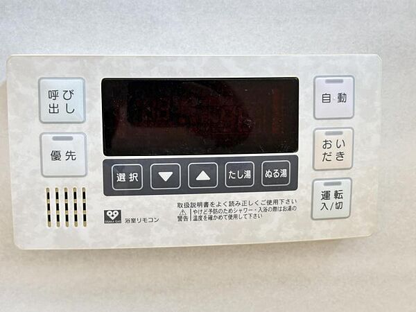 1年中快適な室内環境を保てます。