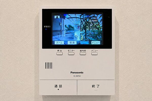 毎日の生活がより快適に。