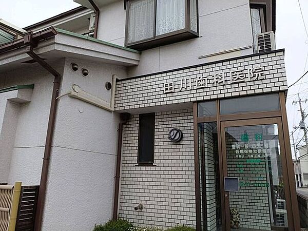 田川歯科医院 170m