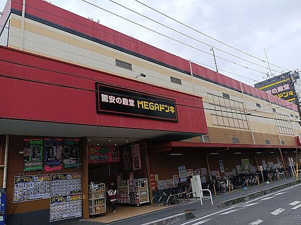 MEGAドン・キホーテ草加店 1140m