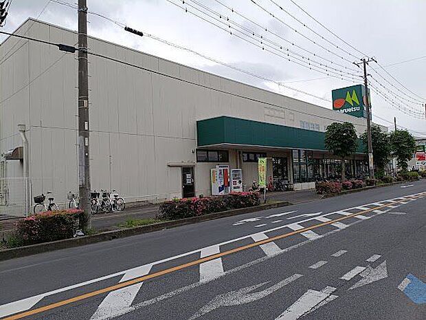 マルエツ 　草加稲荷店 630m