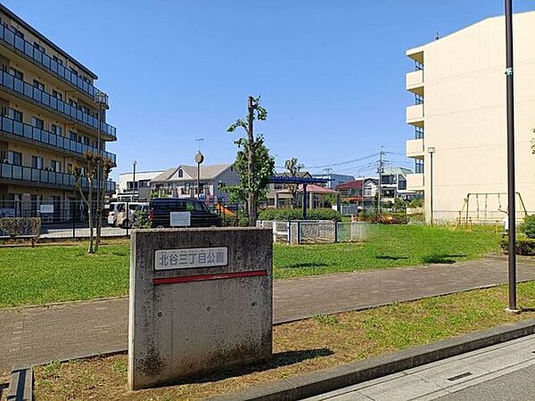北谷三丁目公園 820m