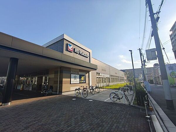 イトーヨーカドー 750m