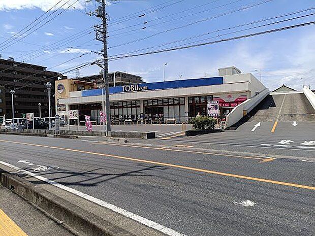 東武ストア　草加中根店 540m