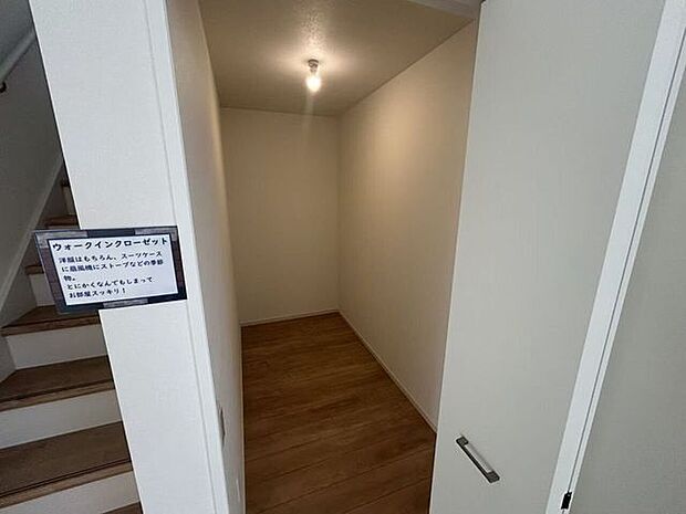 その他室内