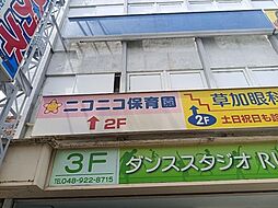 周辺施設の画像