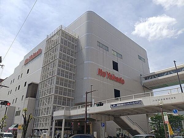 イトーヨウカドー草加店 340m