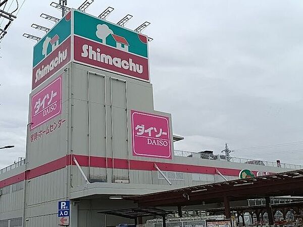 島忠　草加店 730m
