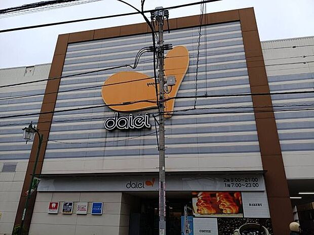 ダイエー草加店 270m