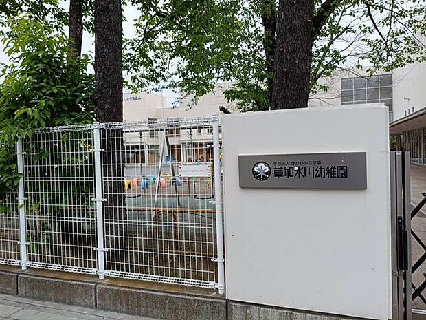 草加氷川幼稚園 300m