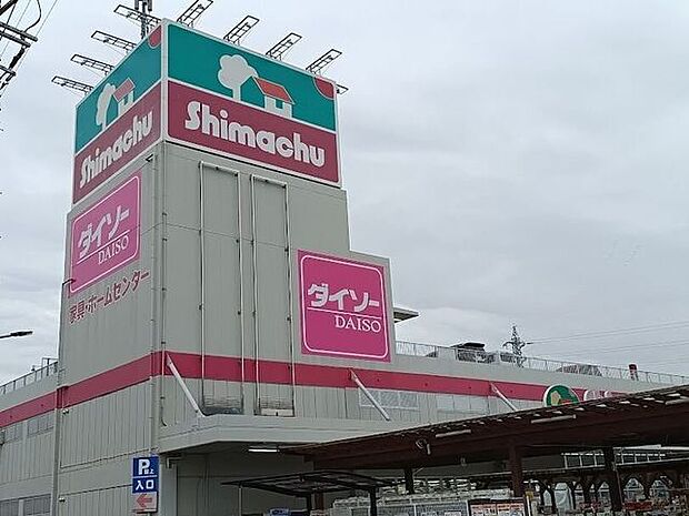 島忠 草加店 920m