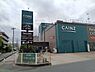 周辺：カインズ草加松原団地店 1160m