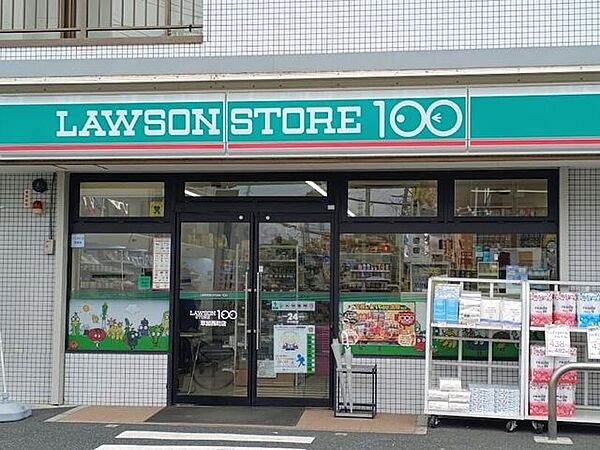 ローソンストア100　草加西町店 160m