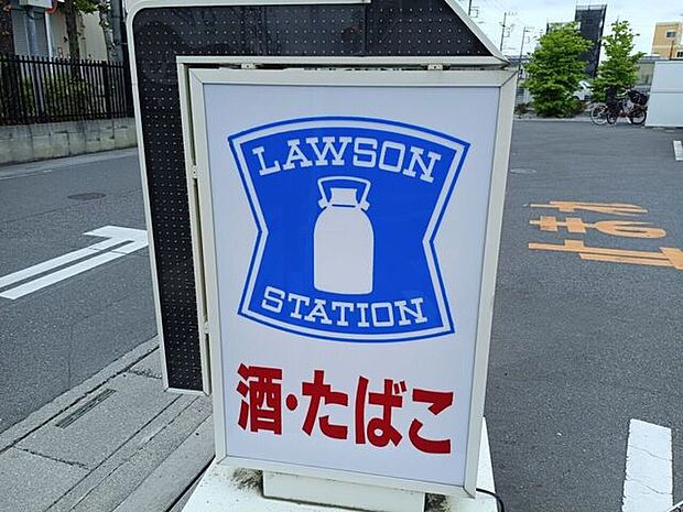 ローソン 草加瀬崎5丁目店 180m