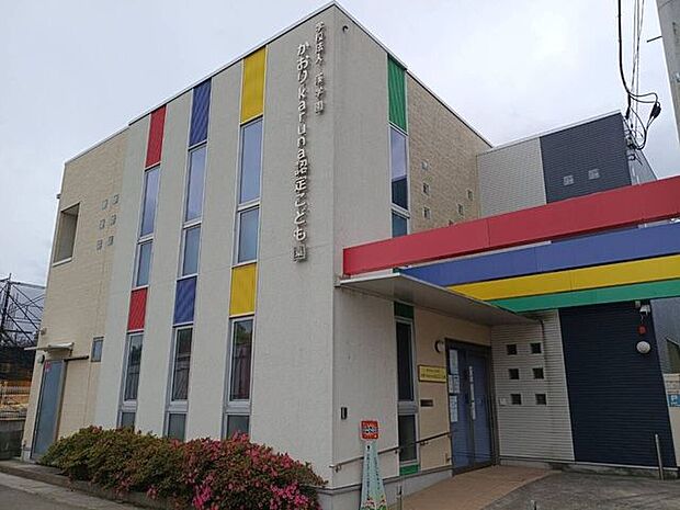 学校法人かおりKaruna認定こども園 560m