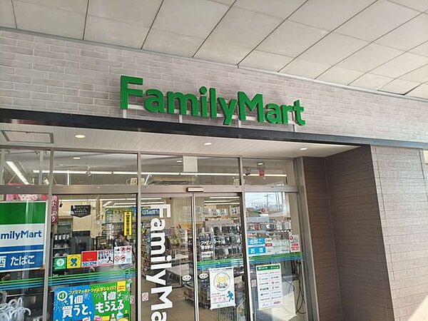 Family Mart 550m