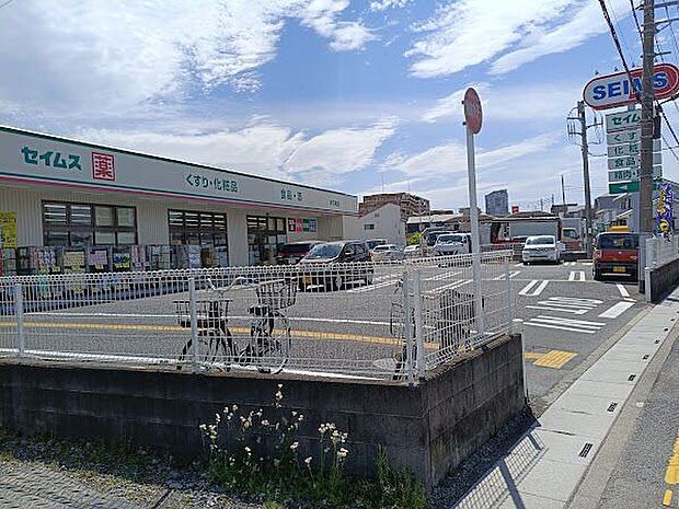 ドラッグセイムス 弁天町店 200m